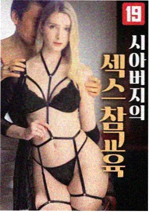 数码宝贝3剧场版搭档关系解析配图